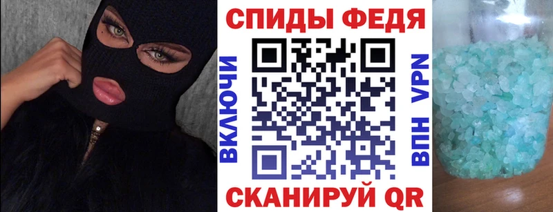Амфетамин VHQ  где купить наркоту  Орёл 