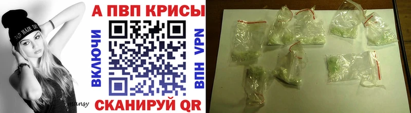 Alpha-PVP кристаллы  Орёл 