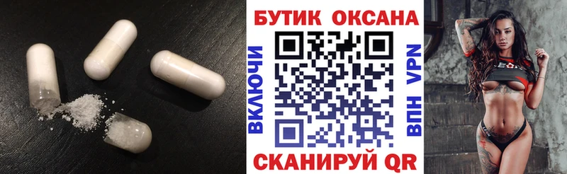 БУТИРАТ BDO  Орёл 
