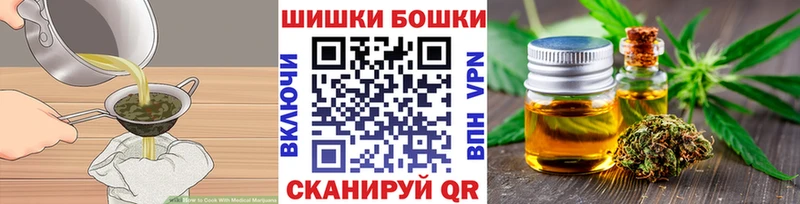 Печенье с ТГК марихуана  omg ссылка  Орёл 