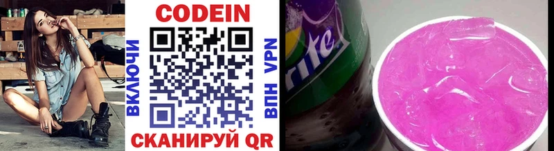 Кодеиновый сироп Lean Purple Drank  как найти наркотики  МЕГА ТОР  Орёл 