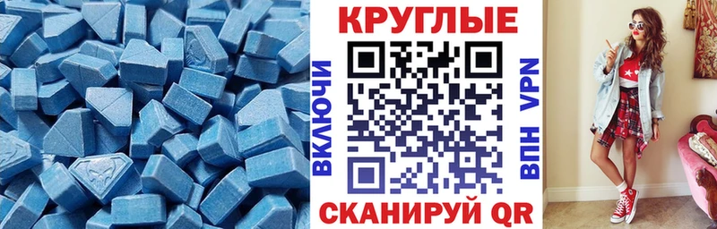 Экстази MDMA  Орёл 