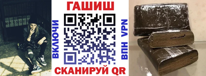 наркошоп  Орёл  Гашиш Premium 