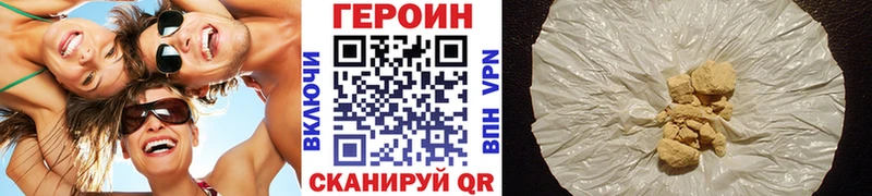 ГЕРОИН герыч  даркнет сайт  Орёл 