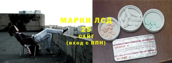 героин Абаза
