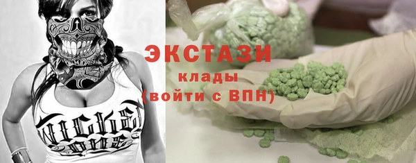 спиды Аркадак