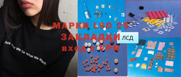 индика Строитель