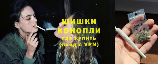 гашишное масло Армянск
