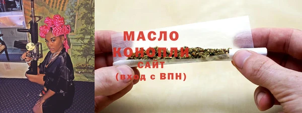 гашишное масло Армянск