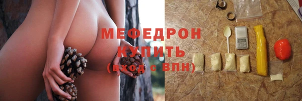 мефедрон Арсеньев