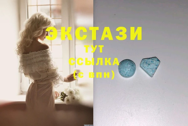 мефедрон Арсеньев