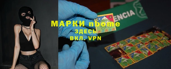 гашишное масло Армянск