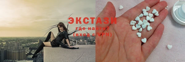 гашишное масло Армянск