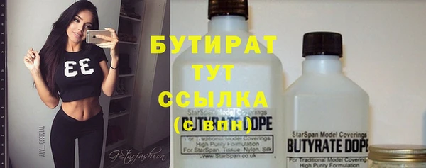 гашишное масло Армянск
