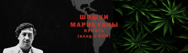 мефедрон Арсеньев