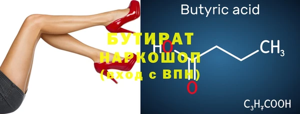 гашишное масло Армянск