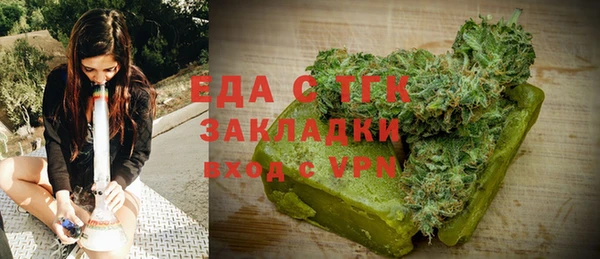 мефедрон Арсеньев