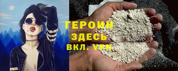 спиды Аркадак