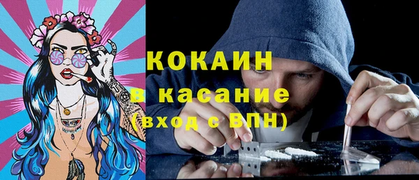 бутират Абинск