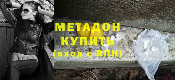 прущая мука Ступино