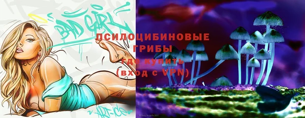 мяу мяу кристалл Алзамай