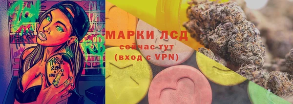 мефедрон Арсеньев