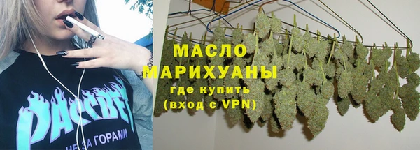 прущая мука Ступино