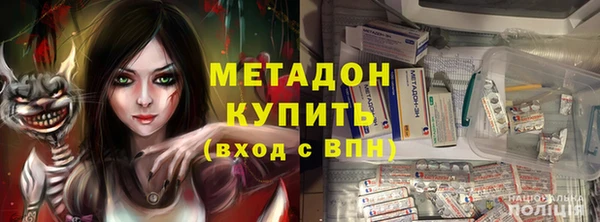 мефедрон Арсеньев