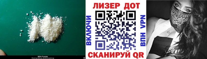 как найти   mega   Лсд 25 экстази кислота  Орёл 