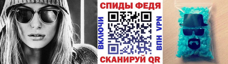 Метамфетамин витя Орёл