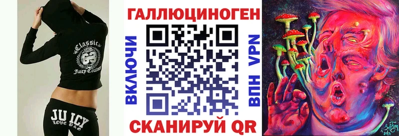 хочу   Орёл  Псилоцибиновые грибы Magic Shrooms 